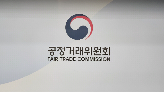 공정거래위원회 로고. <디지털타임스DB>